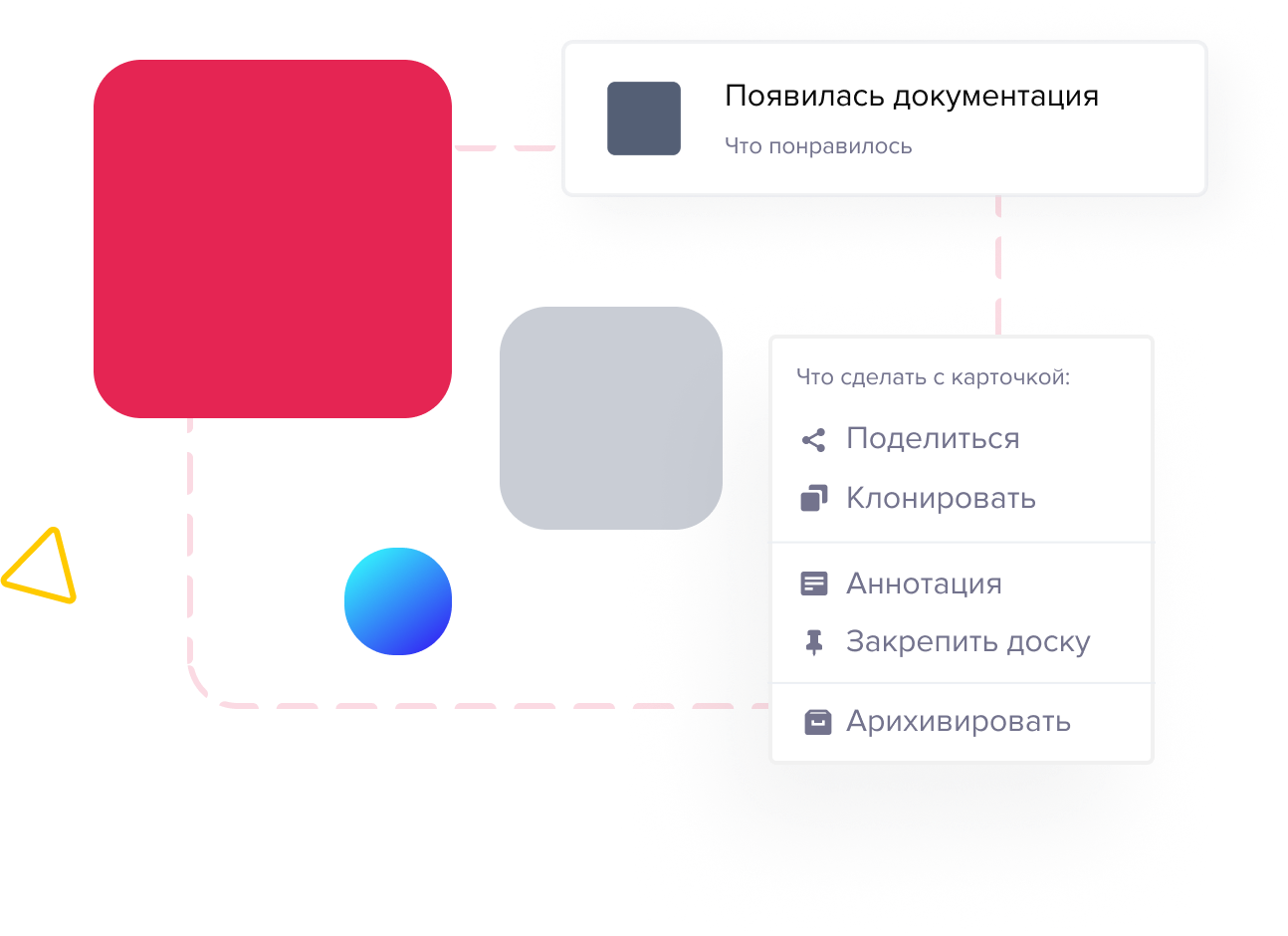Интерфейс настройки онлайн-доски для ретроспективы