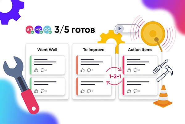 Иллюстрация к материалу «Доработки доски по вашим заявкам: action items, «Готов» и счётчик, гонг таймера»