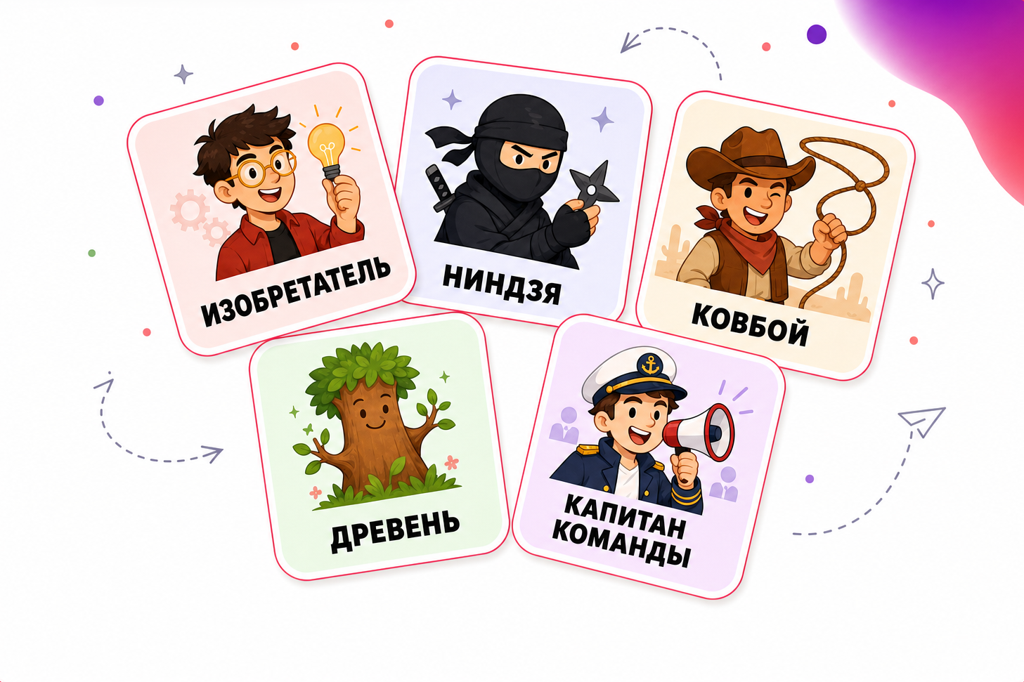 Обложка материала «Бейджи команды — несерьезный инструмент серьезной мотивации»